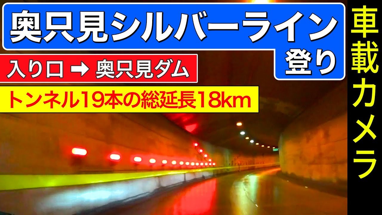 ⛷️ 오쿠타다미 마루야마 스키장 이미지 8